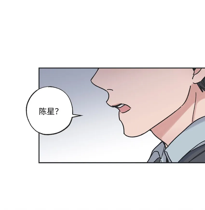 2 冤家路窄 第5页