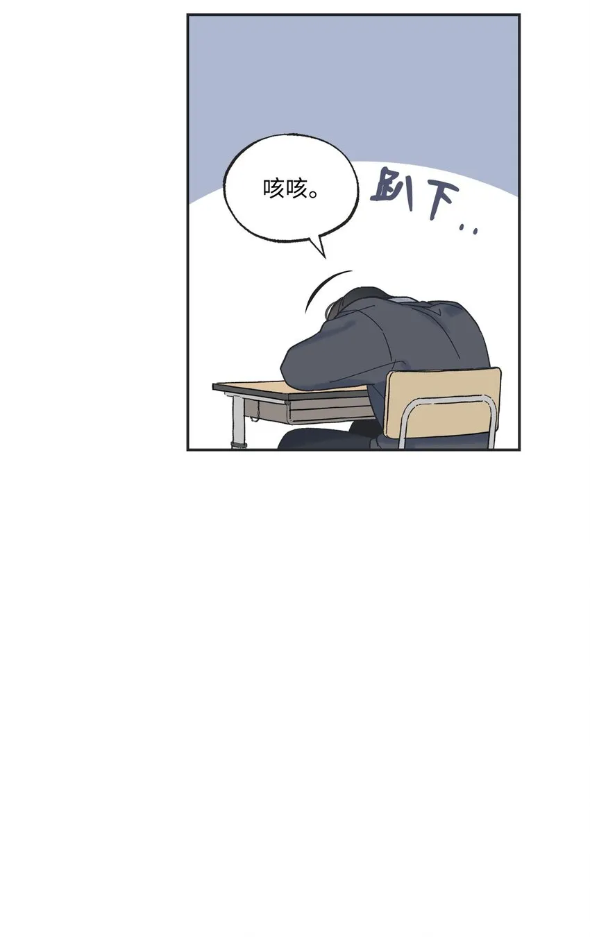 2 冤家路窄 第16页