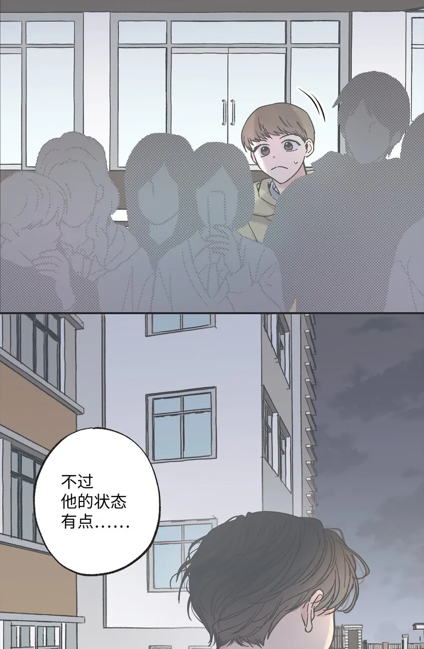 2 冤家路窄 第27页