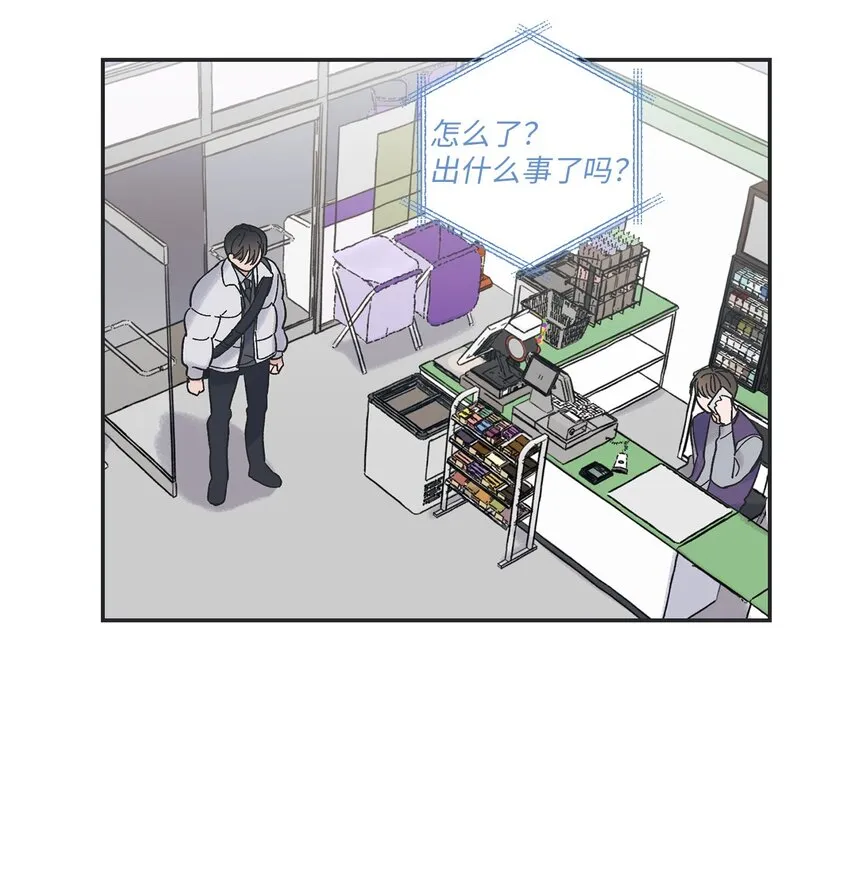 2 冤家路窄 第36页