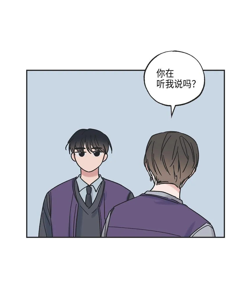 3 他也做兼职 第14页