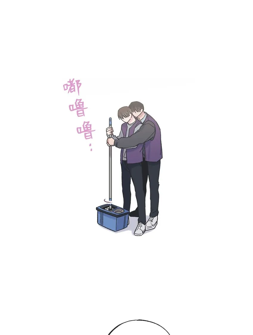 3 他也做兼职 第28页