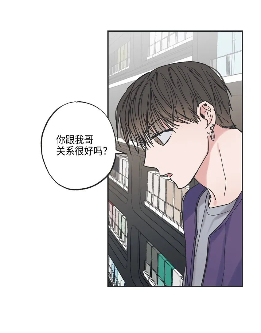 3 他也做兼职 第37页