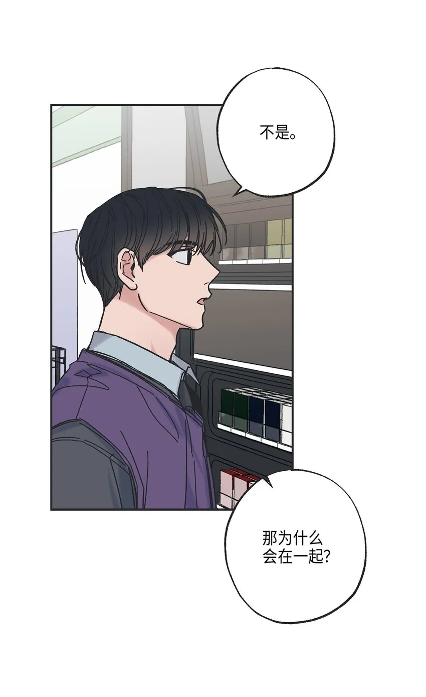 3 他也做兼职 第38页