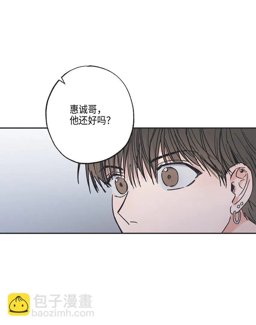 3 他也做兼职 第41页