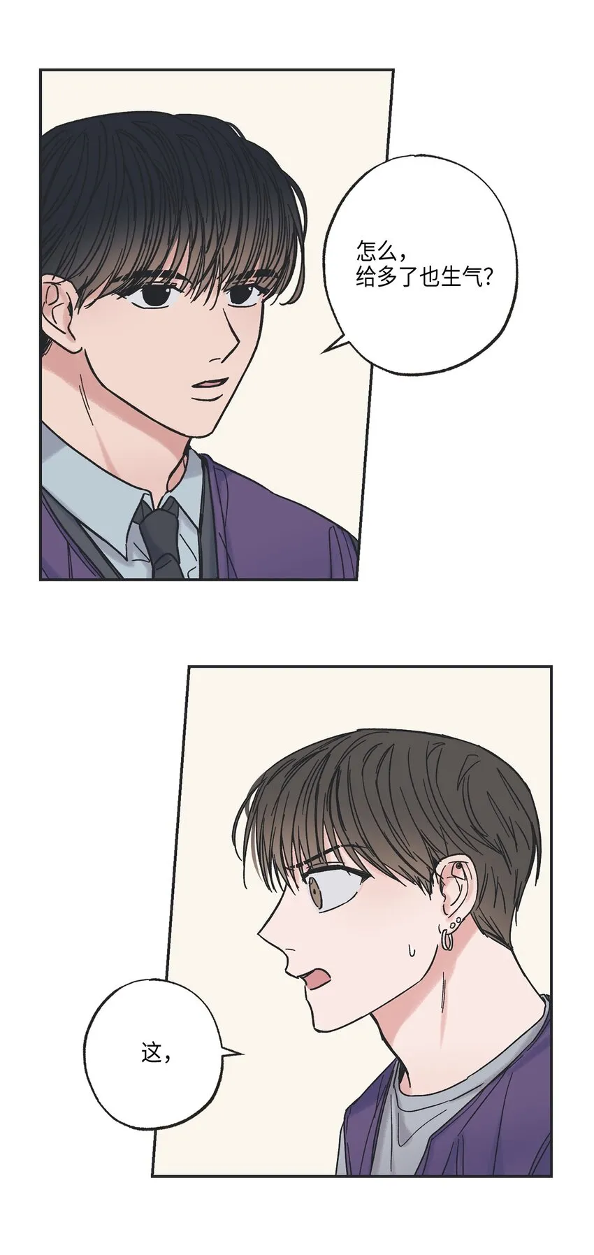 3 他也做兼职 第46页