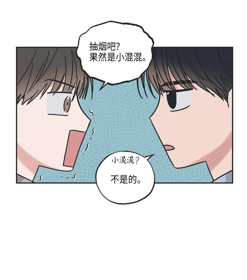 3 他也做兼职 第53页
