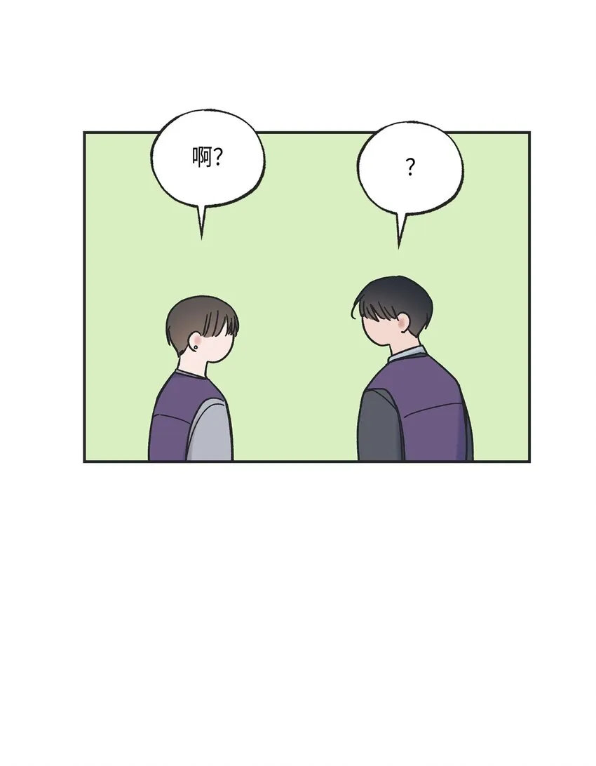 3 他也做兼职 第55页