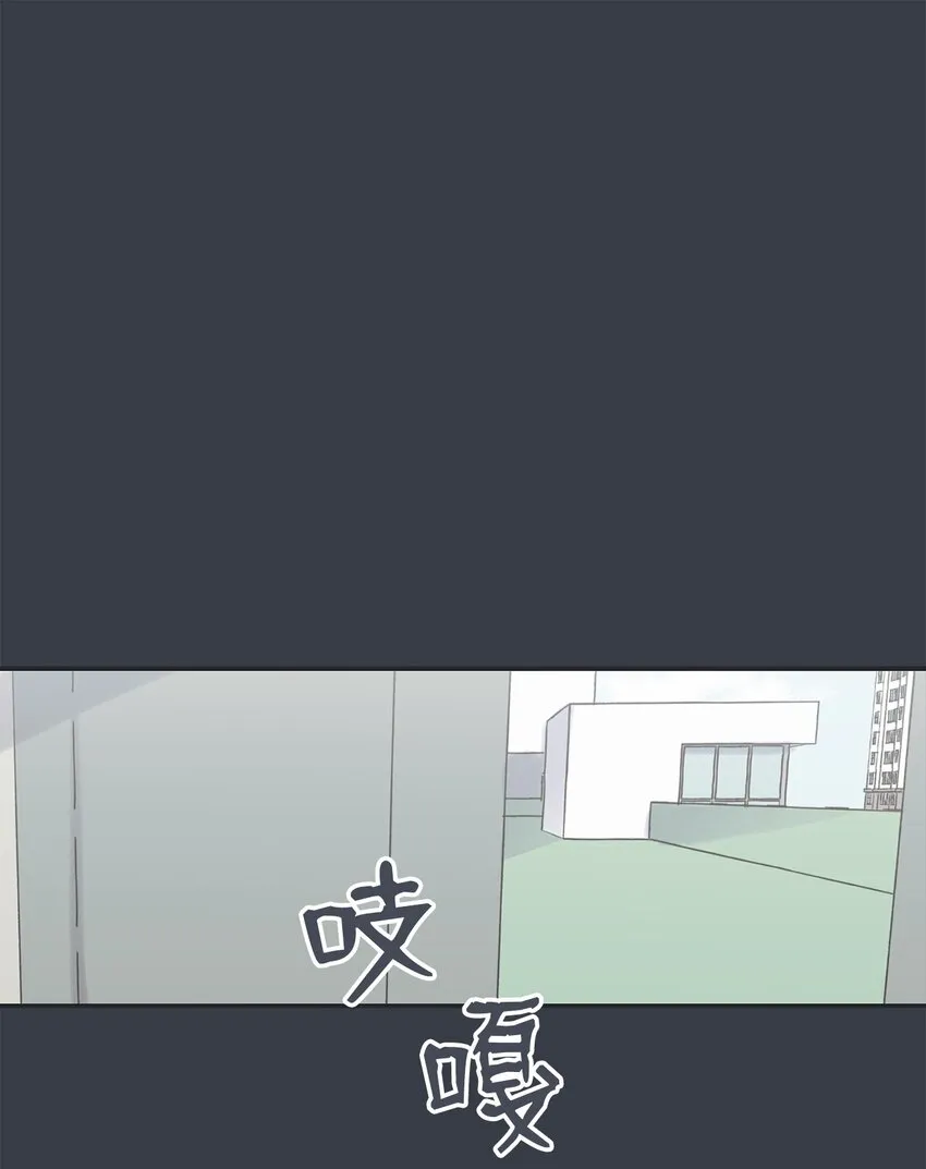 3 他也做兼职 第58页