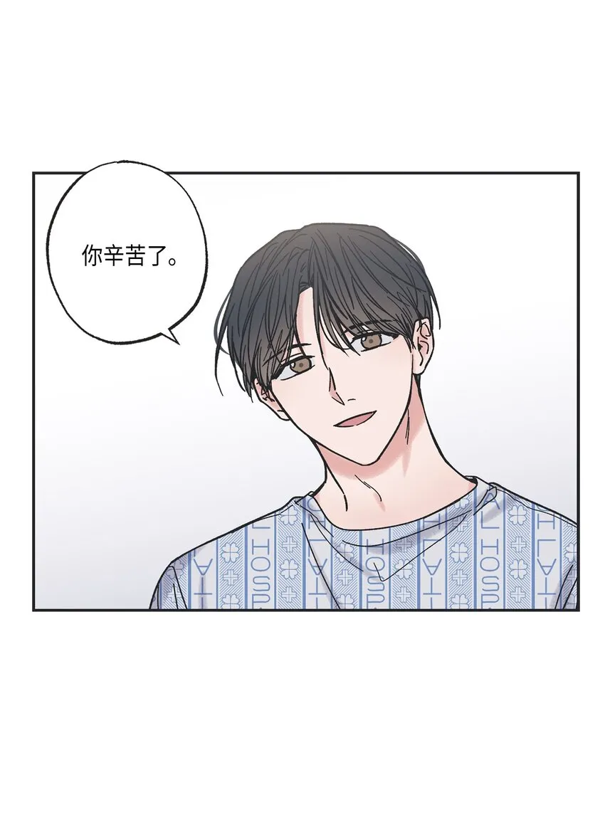 4 便利店插曲 第15页