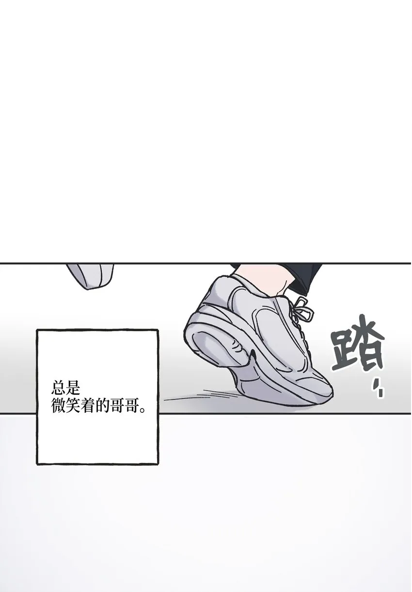 4 便利店插曲 第19页