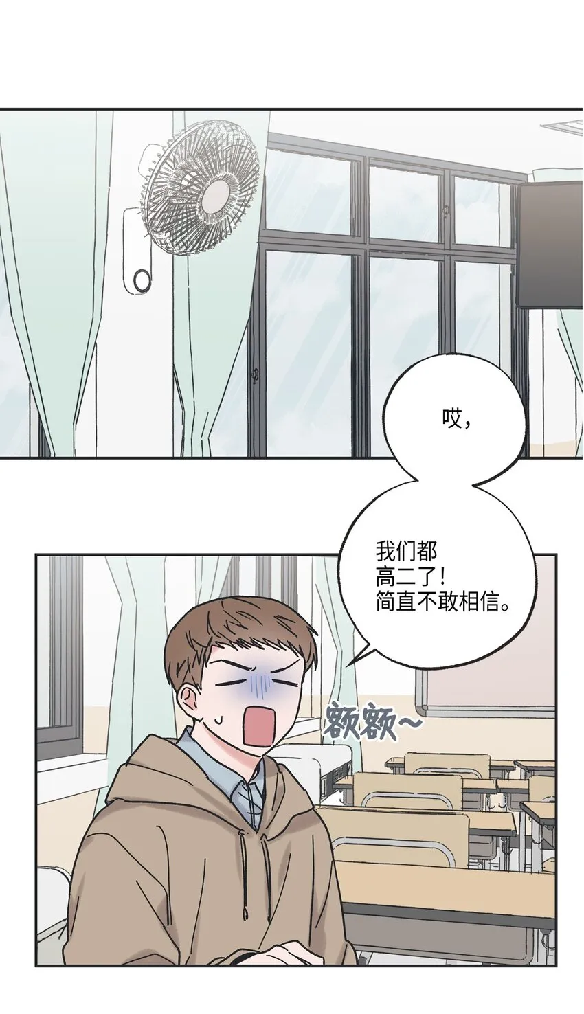4 便利店插曲 第23页