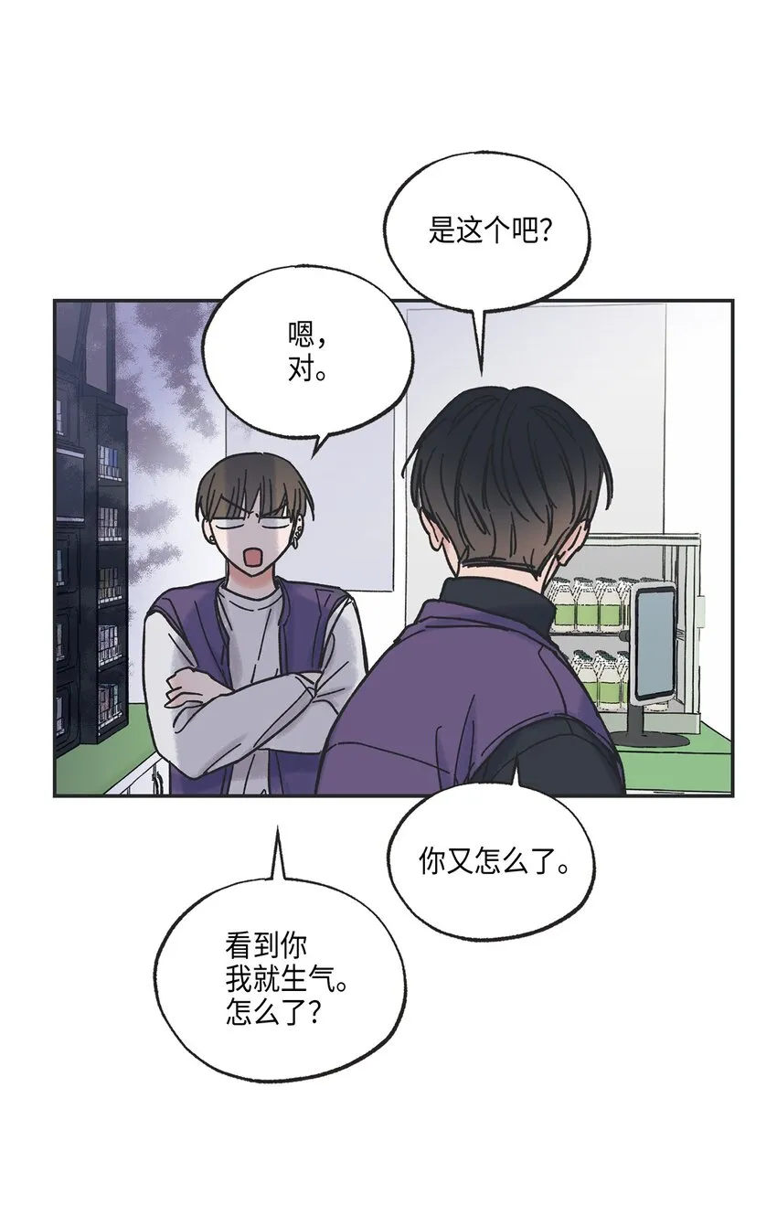 4 便利店插曲 第35页