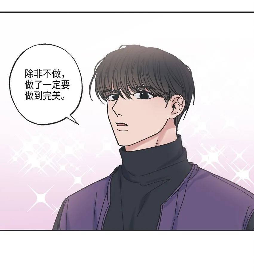 4 便利店插曲 第38页