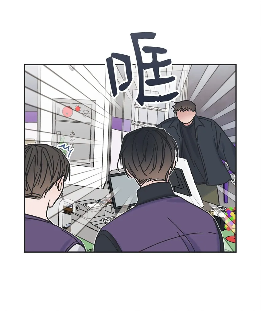 4 便利店插曲 第44页