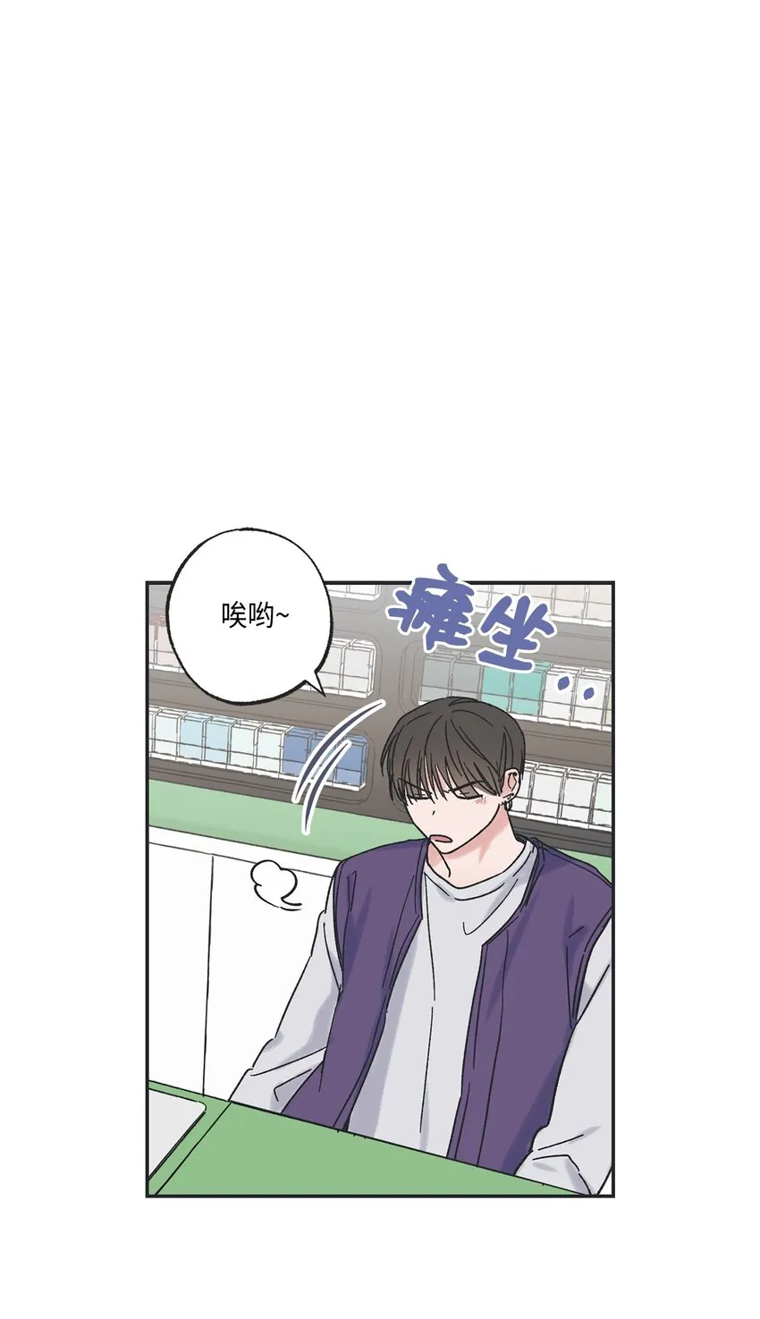 4 便利店插曲 第57页