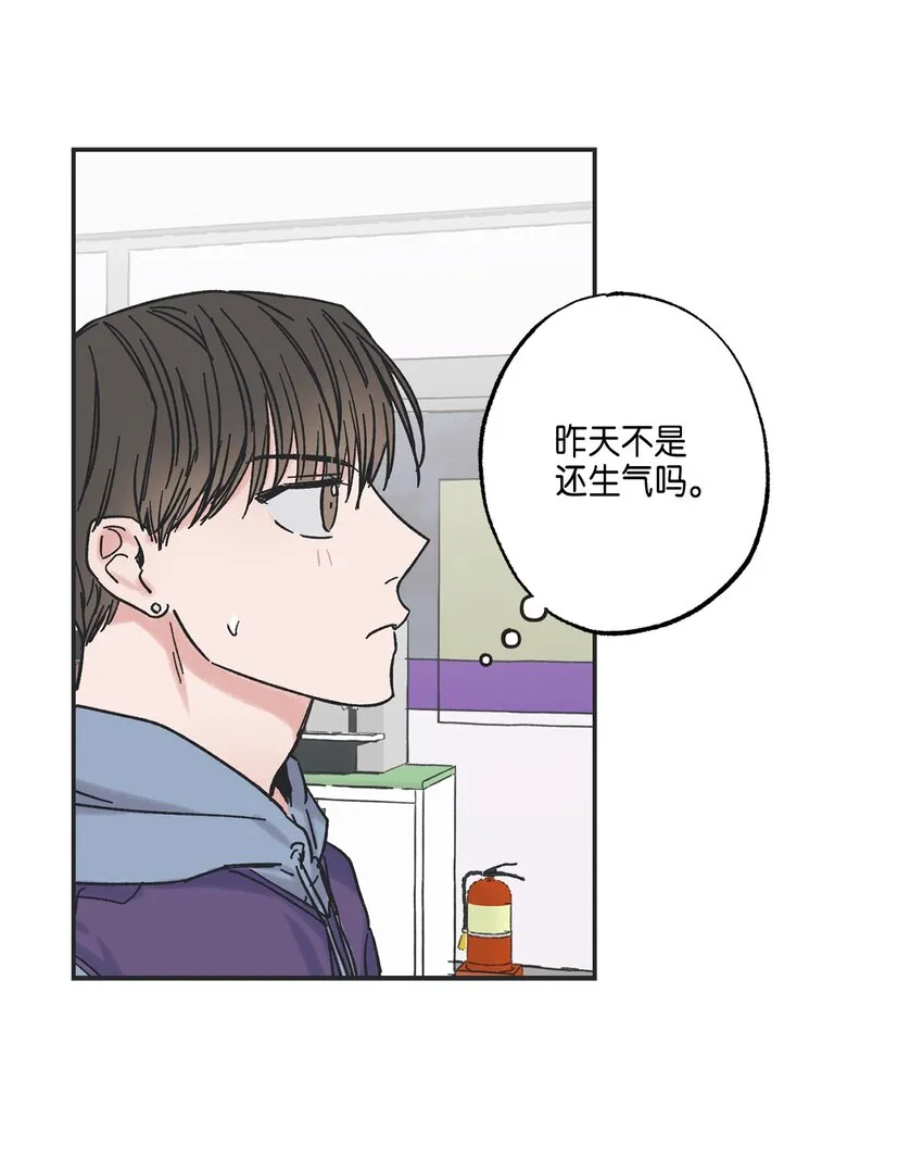 5 不一样的哥哥 第52页