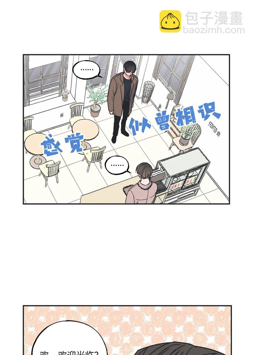 5 不一样的哥哥 第60页