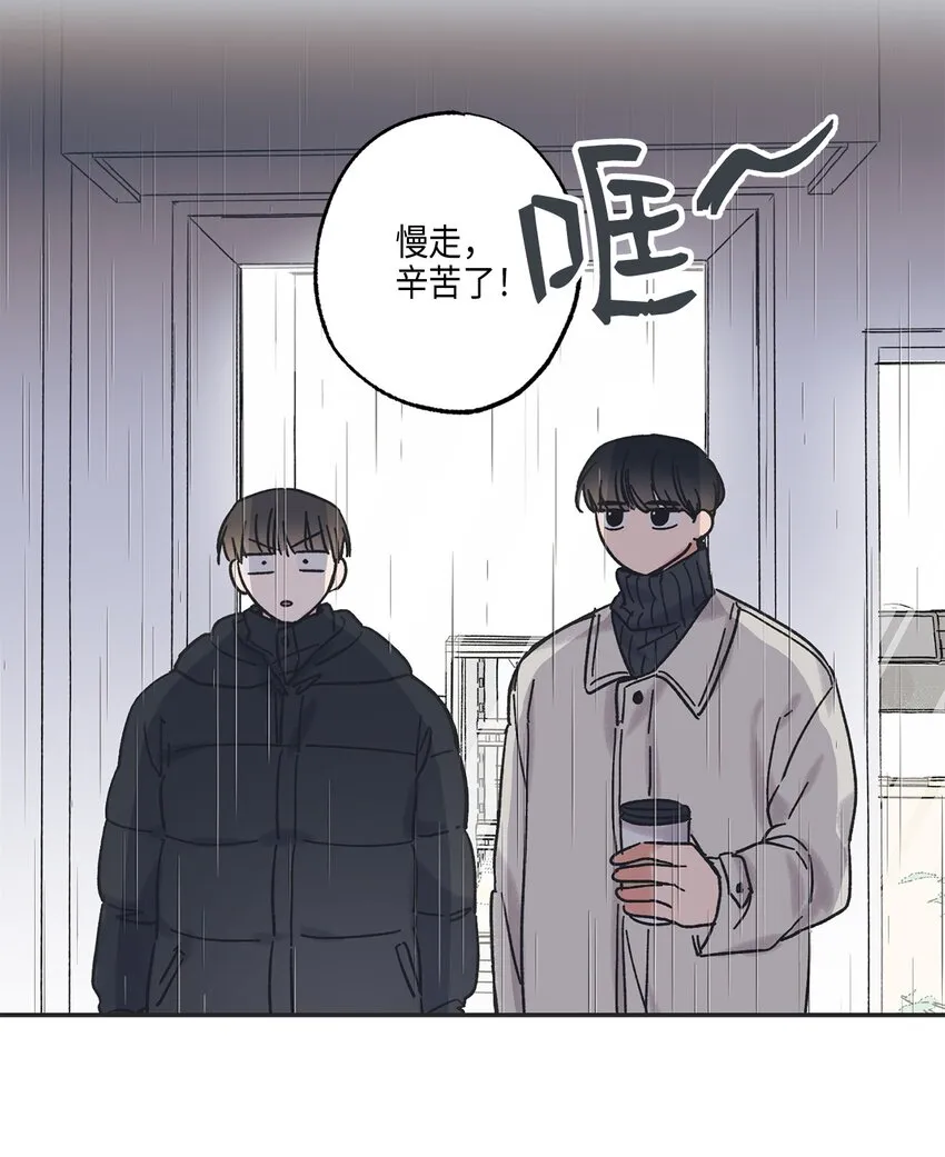 6 咖啡店再遇 第47页