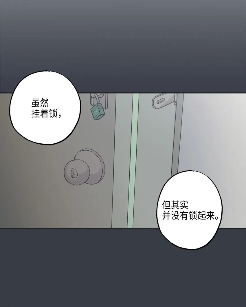 6 咖啡店再遇 第53页