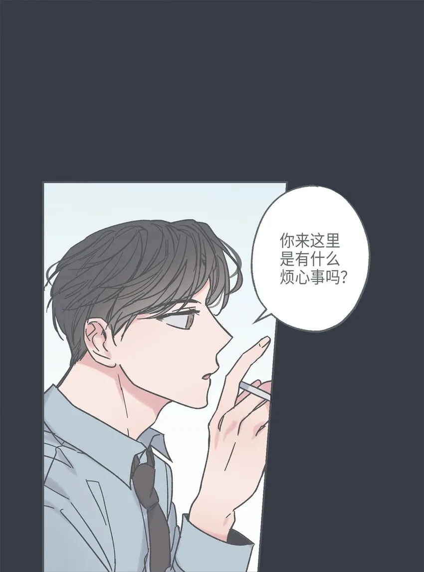 6 咖啡店再遇 第59页