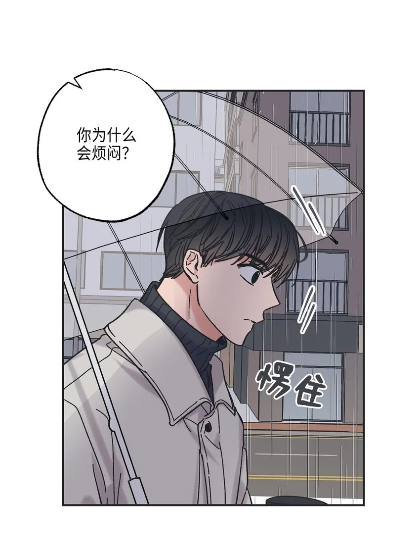 6 咖啡店再遇 第63页