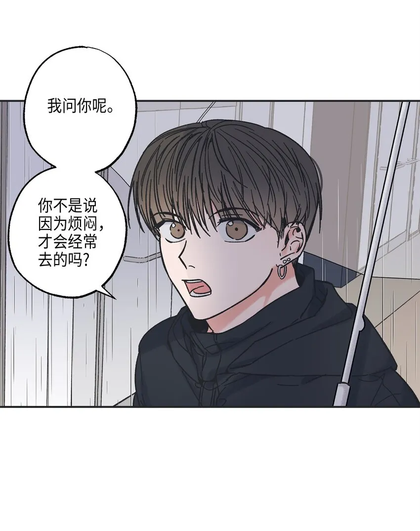 6 咖啡店再遇 第64页