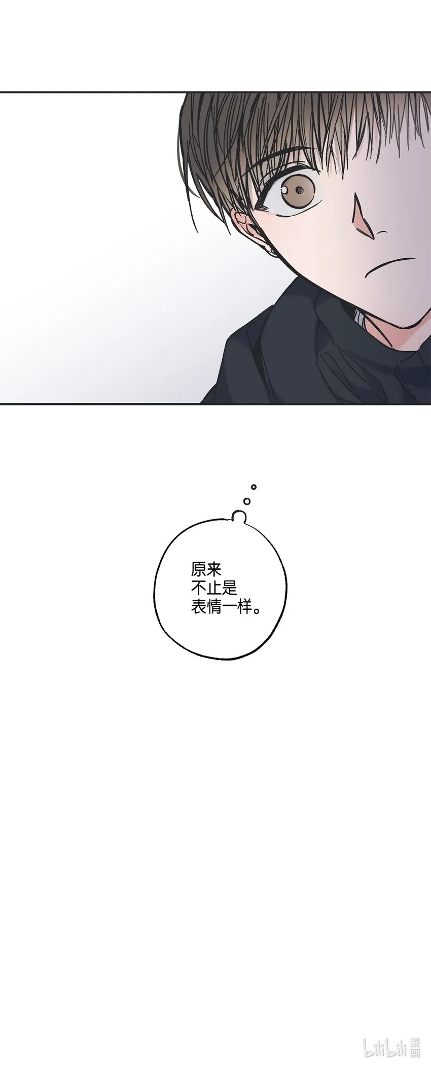 6 咖啡店再遇 第66页