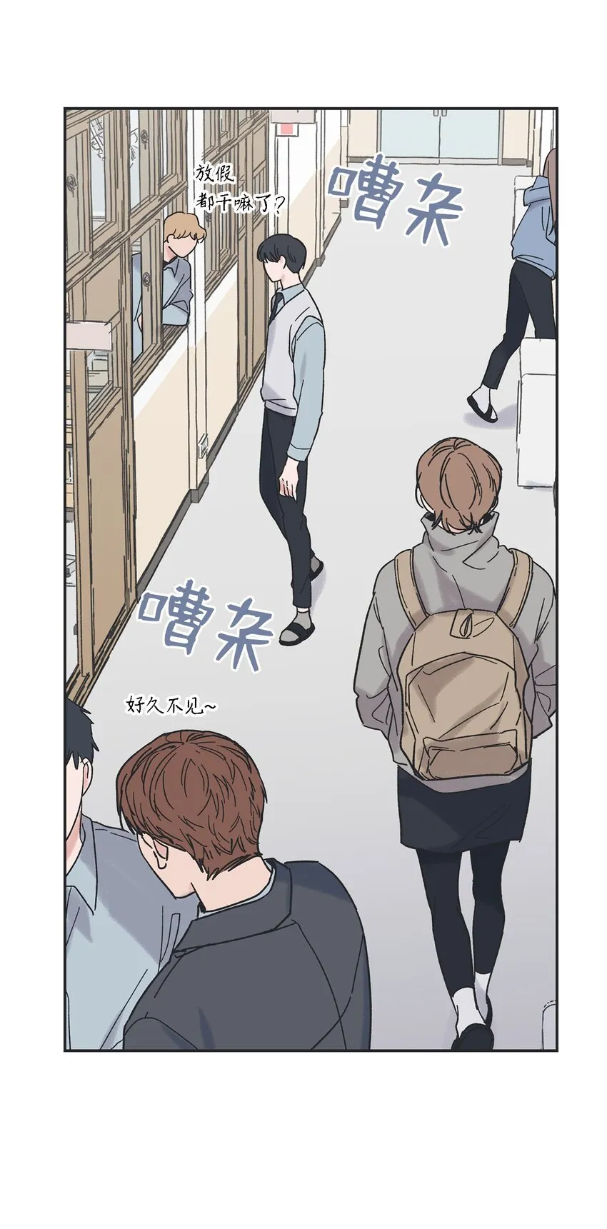 7 分到同班 第3页