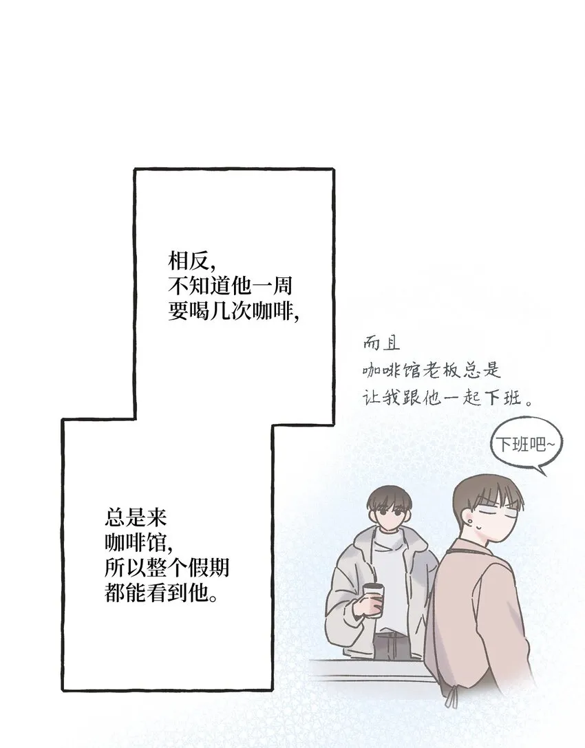 7 分到同班 第6页