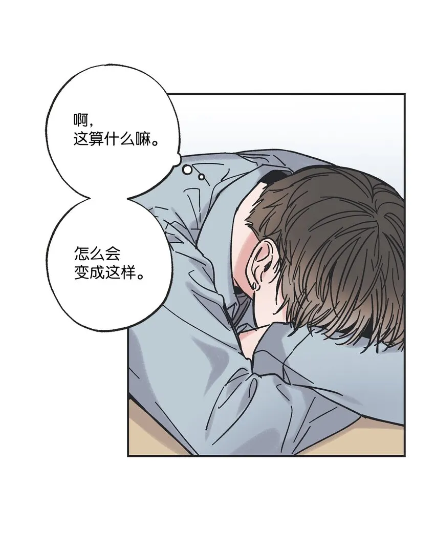 7 分到同班 第8页