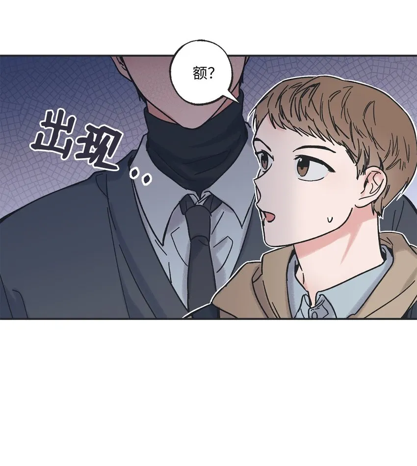 7 分到同班 第11页