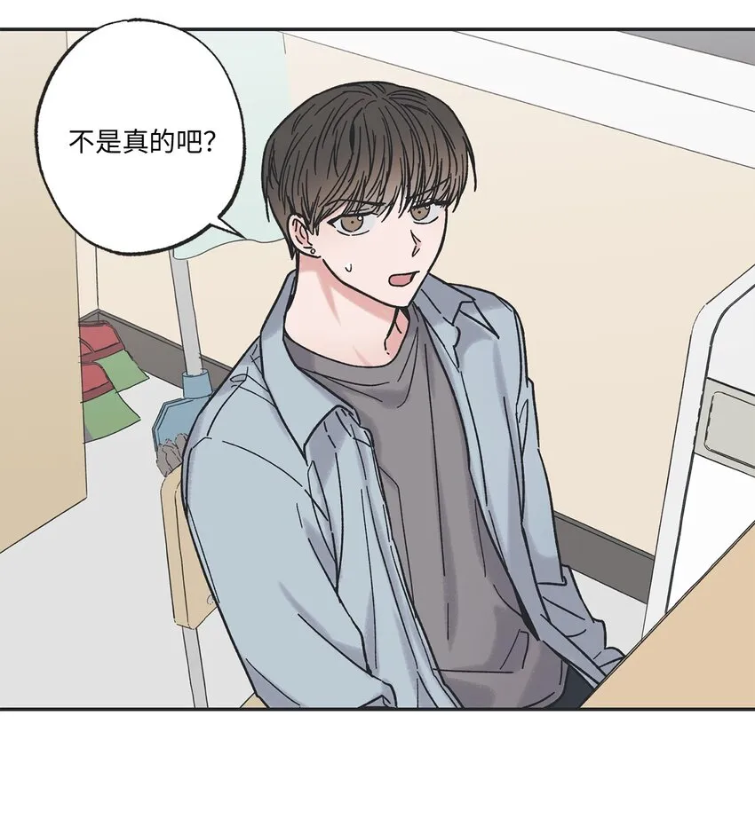 7 分到同班 第12页