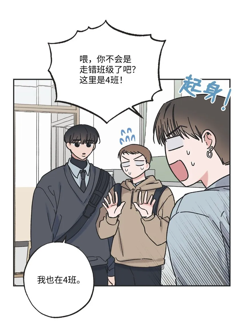 7 分到同班 第13页