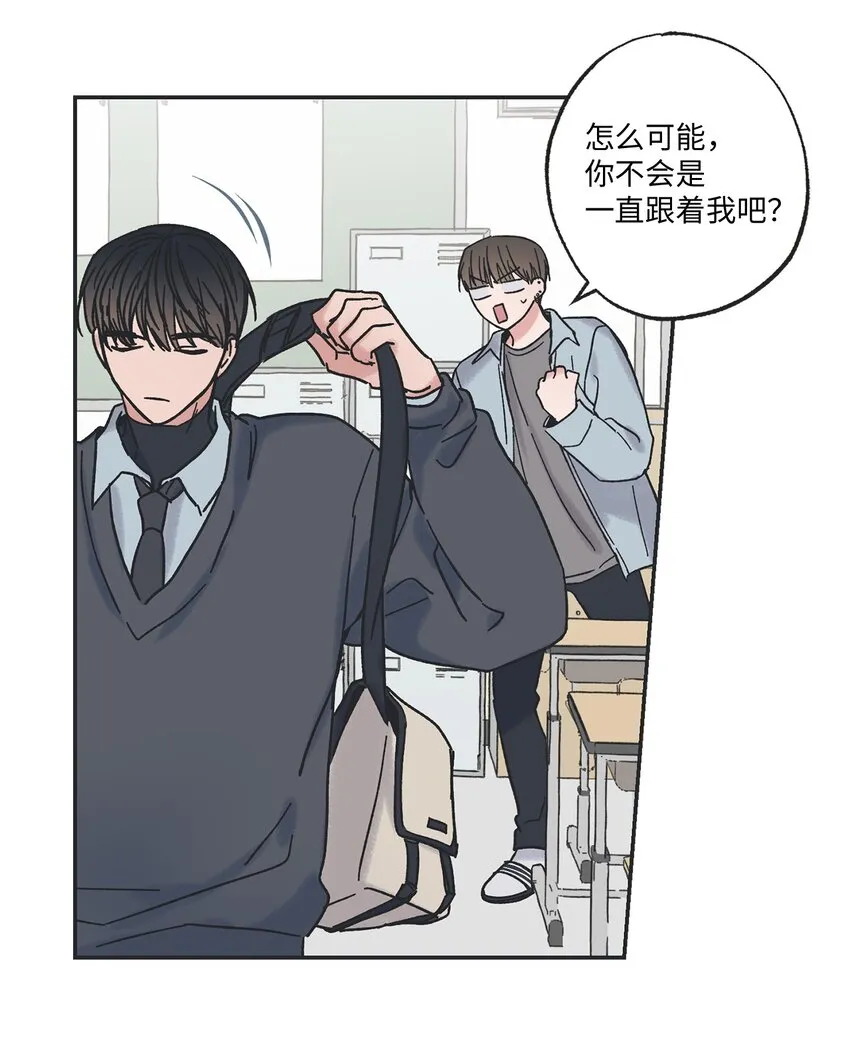 7 分到同班 第14页