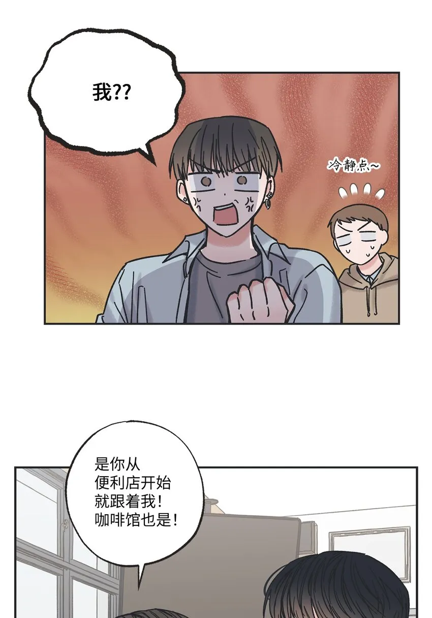 7 分到同班 第16页