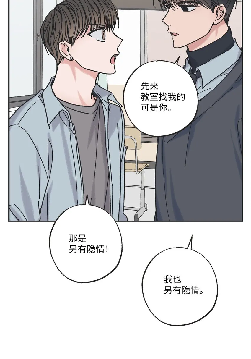 7 分到同班 第17页
