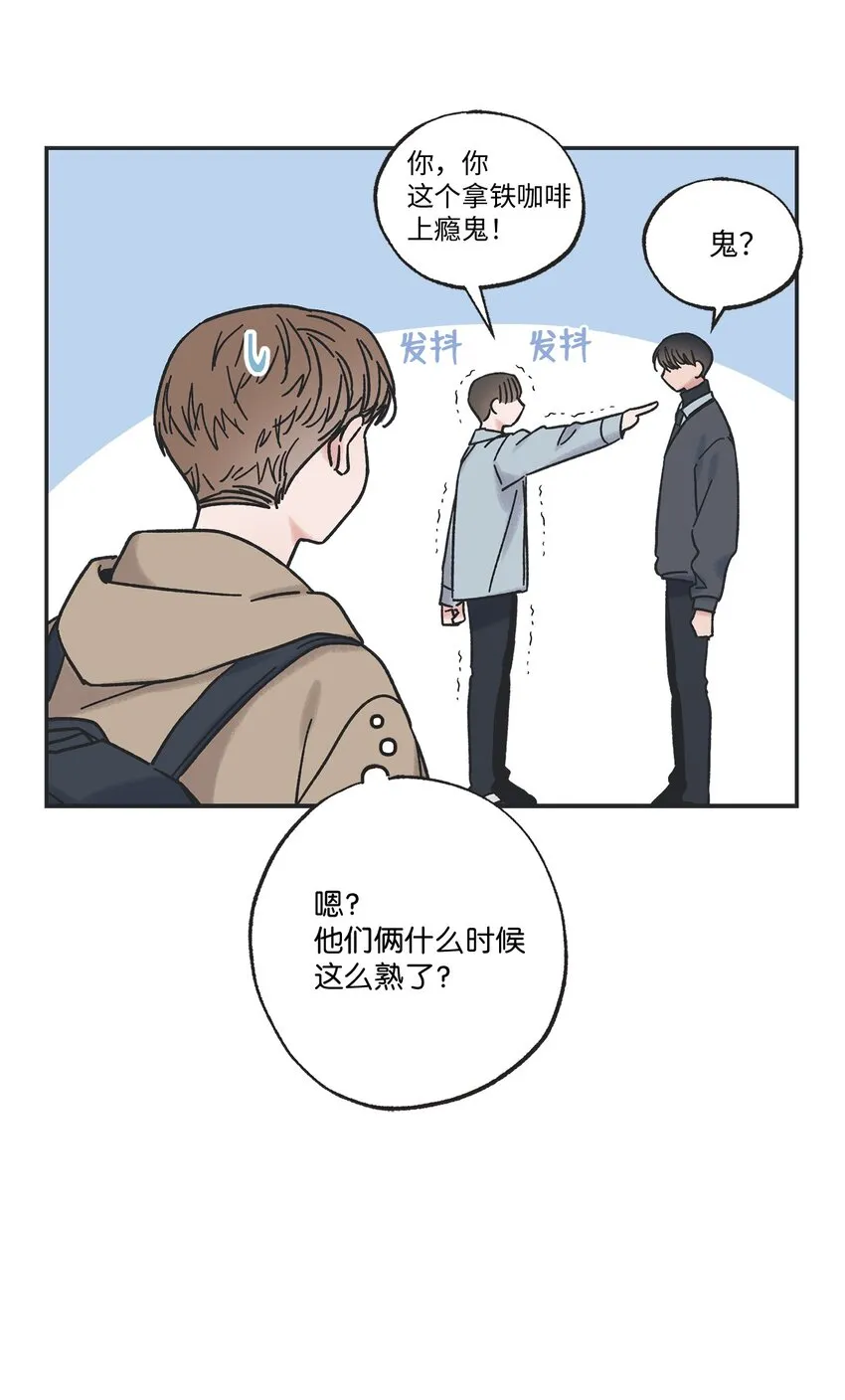 7 分到同班 第18页