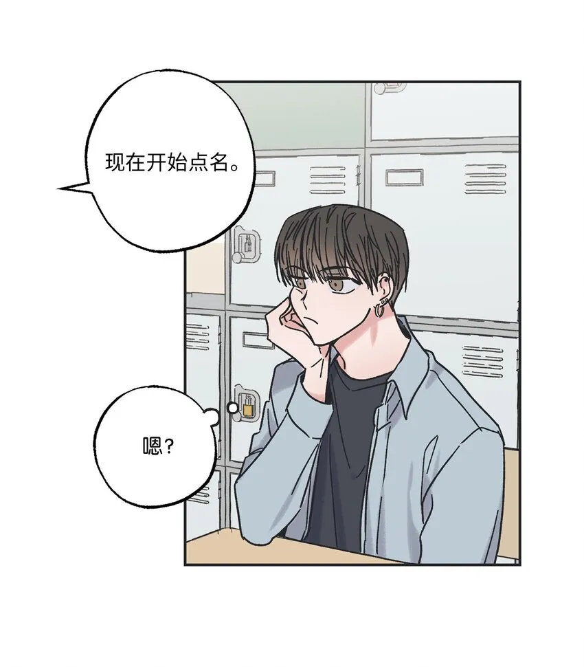 7 分到同班 第22页