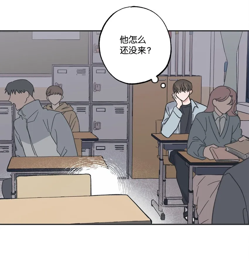 7 分到同班 第23页