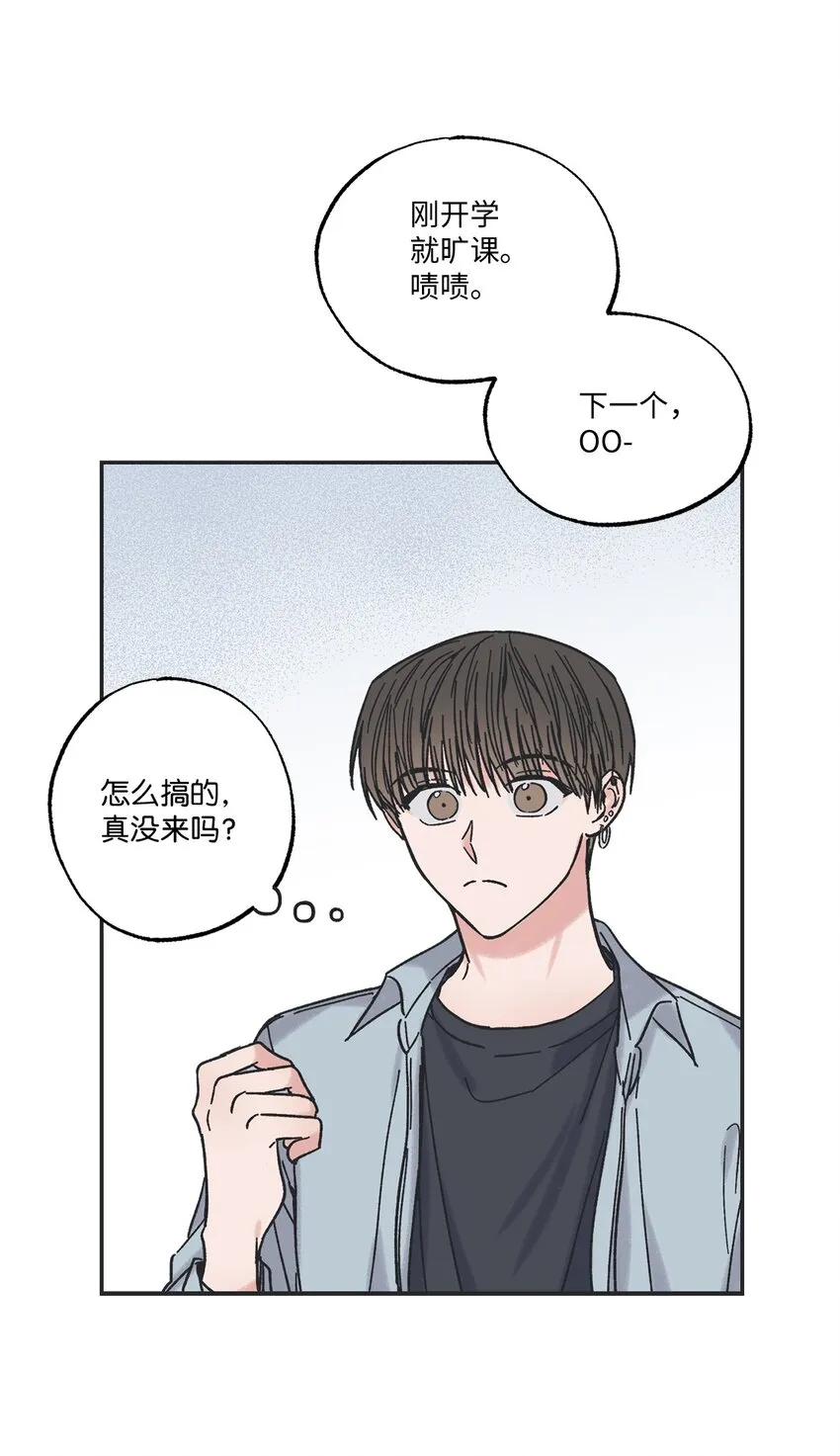7 分到同班 第25页