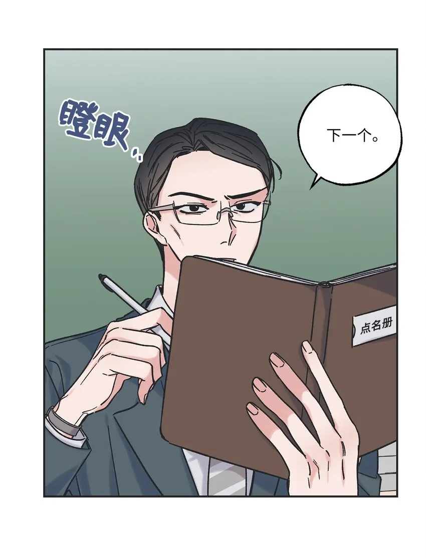 7 分到同班 第27页