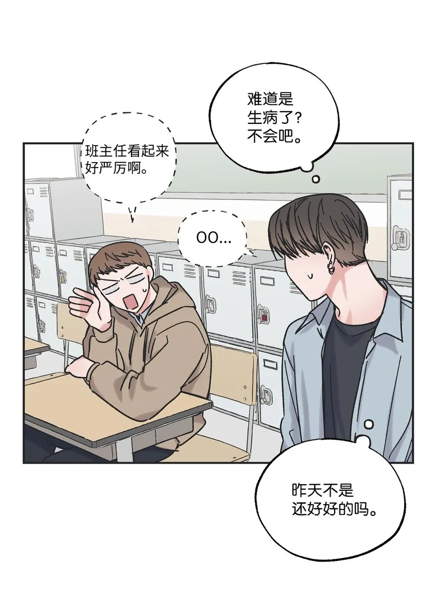 7 分到同班 第28页