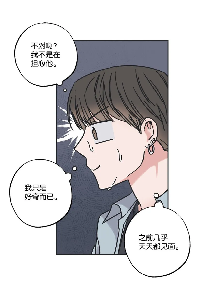 7 分到同班 第29页