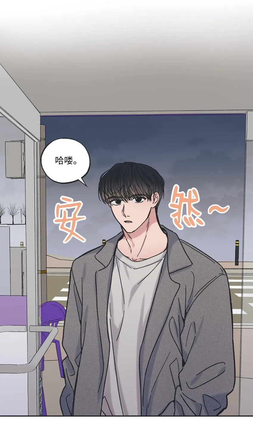 7 分到同班 第33页