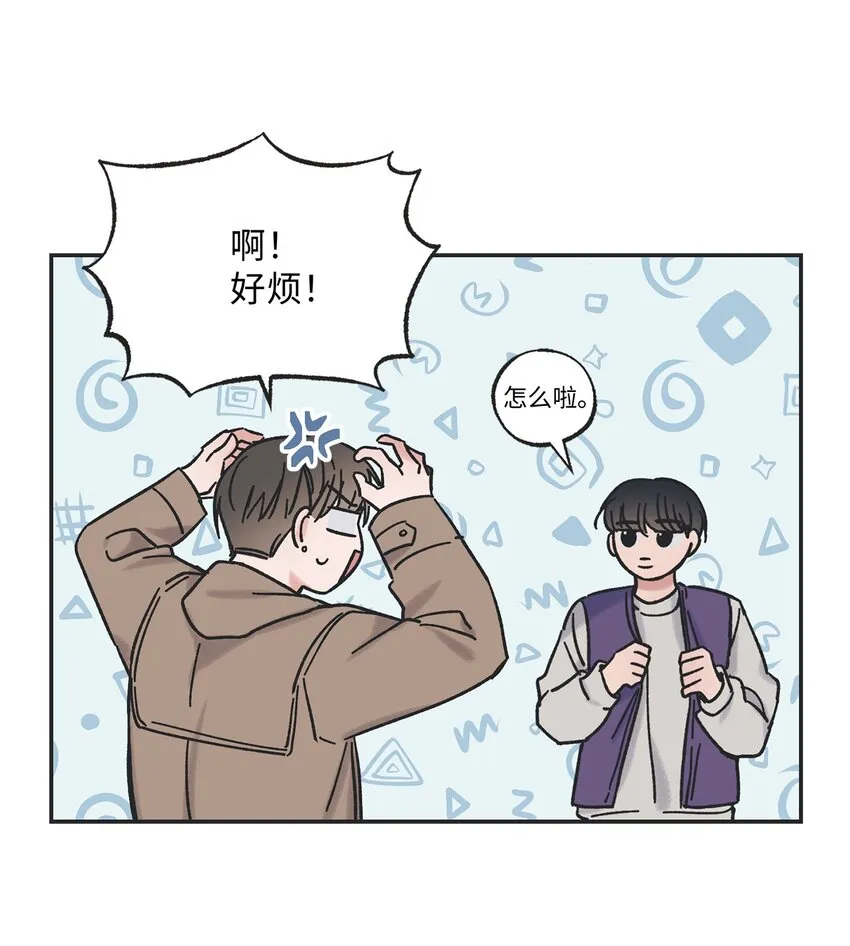 7 分到同班 第34页