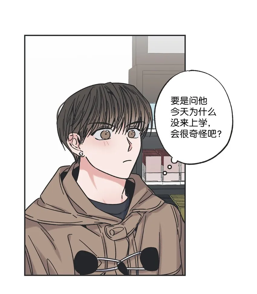 7 分到同班 第36页