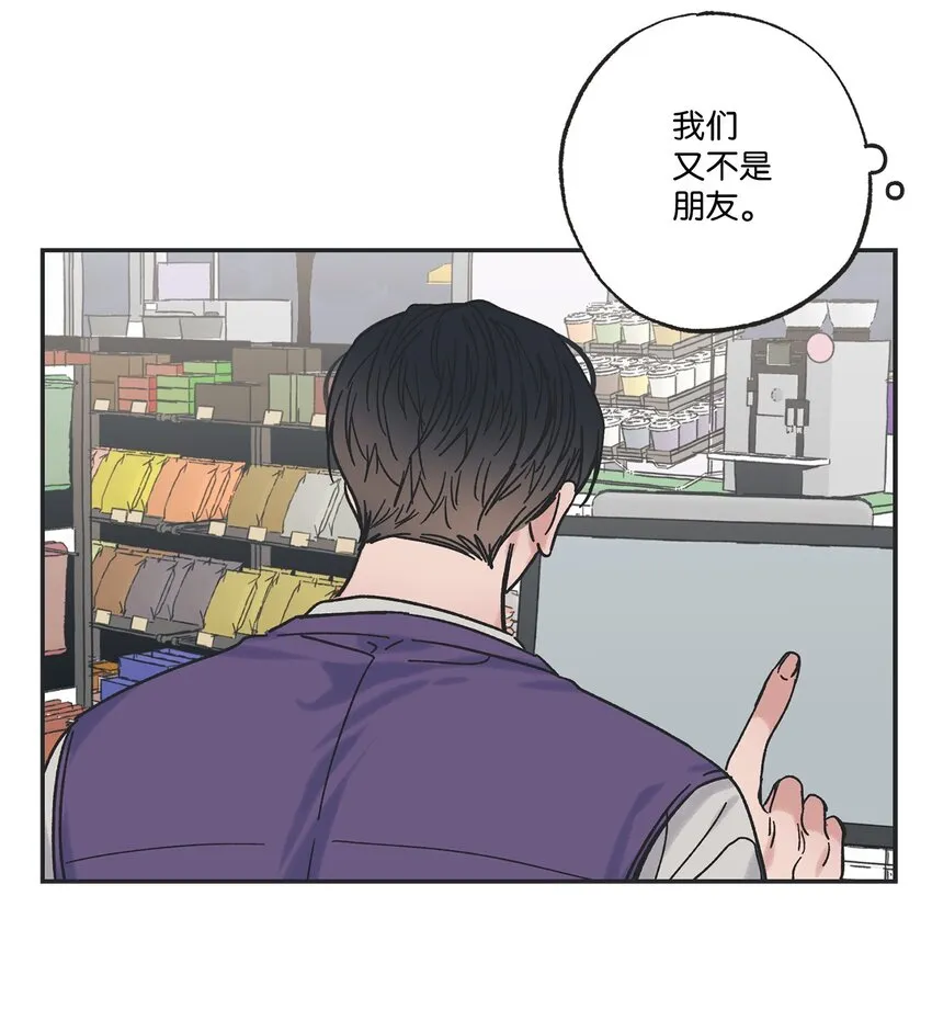 7 分到同班 第37页