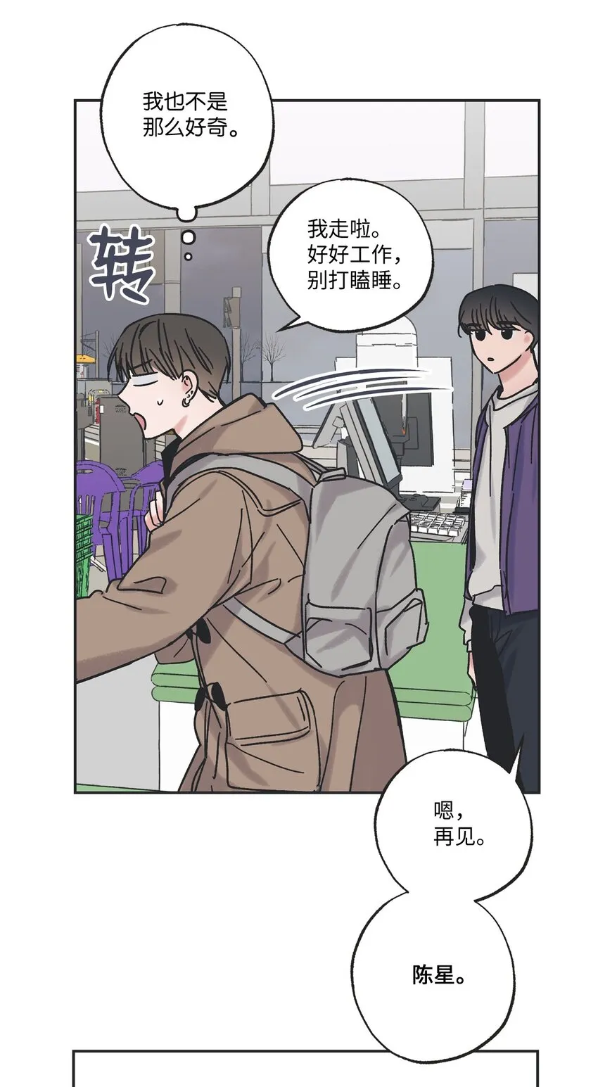 7 分到同班 第39页