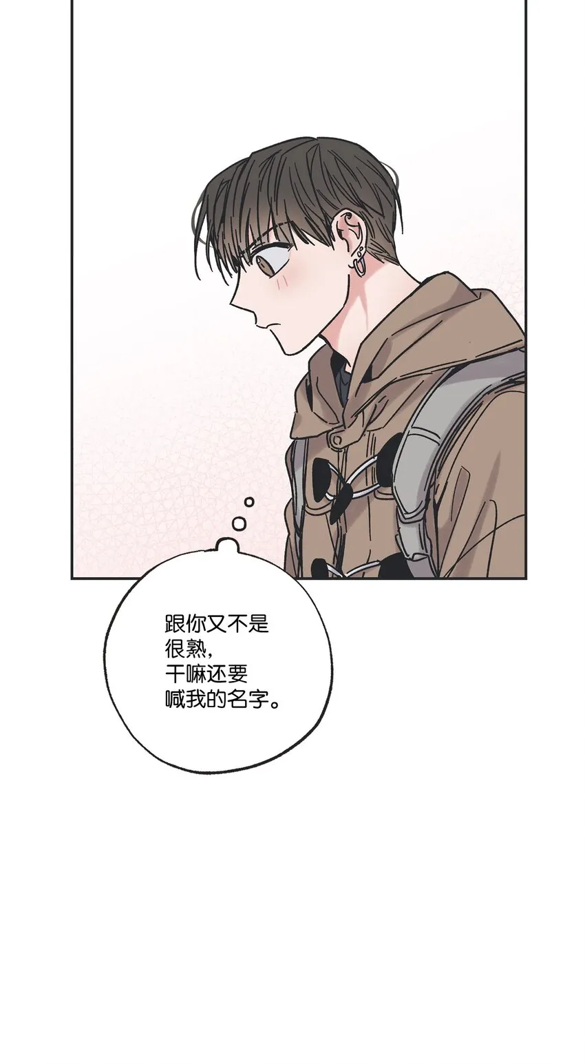 7 分到同班 第40页